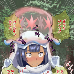 This is a pixiv picture whose title is のうかんで遊ぼう.