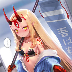 This is a pixiv picture whose title is 水着イバラギン.