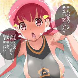This is a pixiv picture whose title is アカネちゃんにもマジコスを着てもらいました。.