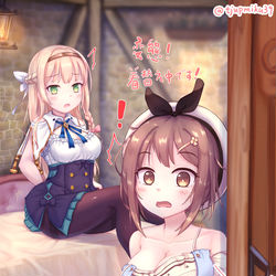 This is a pixiv picture whose title is ライザ(｡◕∀◕｡).