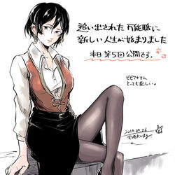 This is a pixiv picture whose title is 昨日第5話更新されました.
