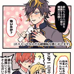 This is a pixiv picture whose title is 十四くんVS一二三のラップバトル.