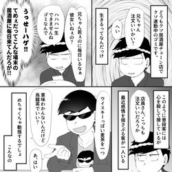 This is a pixiv picture whose title is 神回は何度でも再放送してくれ.