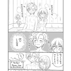 This is a pixiv picture whose title is シルレスとかまとめ２.