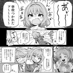 This is a pixiv picture whose title is むかしのりあむちゃんまんが.