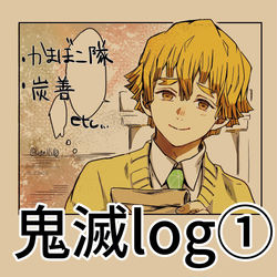 This is a pixiv picture whose title is kmt log①.