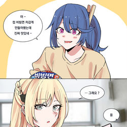 This is a pixiv picture whose title is ks.