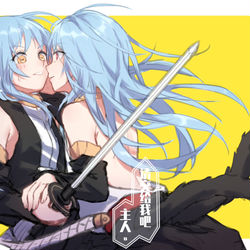 This is a pixiv picture whose title is シエリムの新衣裝♪.