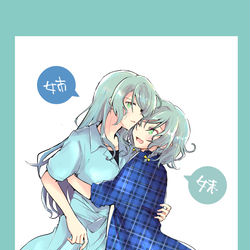 This is a pixiv picture whose title is バンドリまとめ１１.