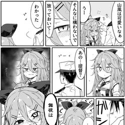 This is a pixiv picture whose title is 山風を無視してみた.