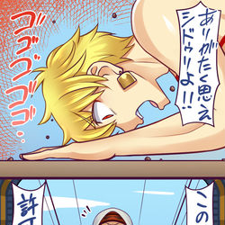 This is a pixiv picture whose title is 世界最古の土下座.