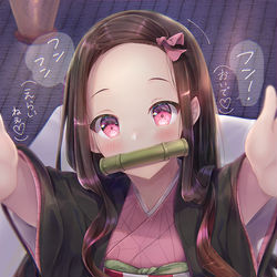 This is a pixiv picture whose title is 甘やかしねずこ.