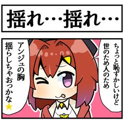 This is a pixiv picture whose title is 胸を揺らすアンジュ.