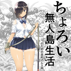 This is a pixiv picture whose title is 吉村さんらくがき.