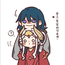 This is a pixiv picture whose title is エーデルガルトx ベレス①.
