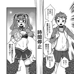 This is a pixiv picture whose title is Twitterにあげた漫画まとめ42.