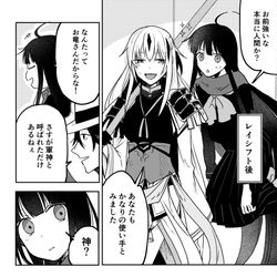 This is a pixiv picture whose title is 龍竜＋αログ４.