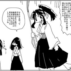 This is a pixiv picture whose title is 武道系先輩とエロ本ばっか読んでる後輩.