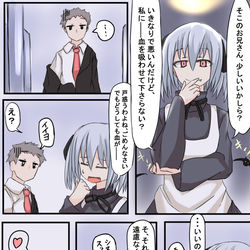 This is a pixiv picture whose title is 仕事でボロボロのサラリーマンが吸血鬼に狙われるお話.