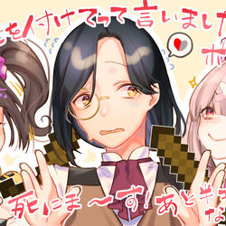This is a pixiv picture whose title is 📛組.