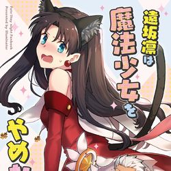 This is a pixiv picture whose title is 【10/13スパーク】新刊サンプル.