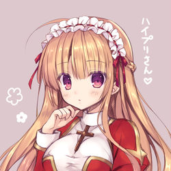 This is a pixiv picture whose title is ハイプリさん.