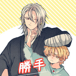 This is a pixiv picture whose title is 宇善マンガ.