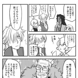 This is a pixiv picture whose title is バトルインNY本戦クラブ級のアーチャー組.