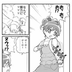 This is a pixiv picture whose title is なんかまとめ.