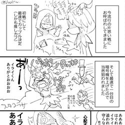 This is a pixiv picture whose title is 第五人格まとめ⑩.
