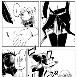 This is a pixiv picture whose title is Dear NOMAN4話更新です.