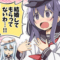 This is a pixiv picture whose title is 【動画】第六駆逐隊と提督のケッコン物語！.