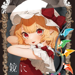 This is a pixiv picture whose title is 【例大祭・紅楼夢】新刊.