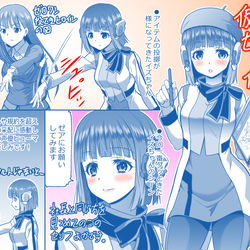 This is a pixiv picture whose title is 仮面ライダーゼロワン第五話のイズちゃん.