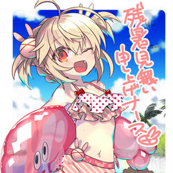 This is a pixiv picture whose title is 残暑見舞いナース.