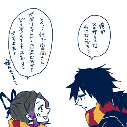 This is a pixiv picture whose title is 組み分け.
