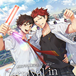 This is a pixiv picture whose title is 【虎龍纏て繕いて】開催記念アンソロジー　サンプル大公開.