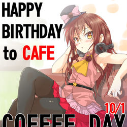 This is a pixiv picture whose title is コーヒーの日.