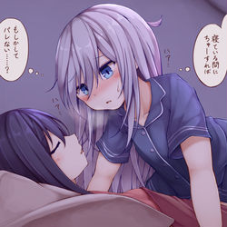 This is a pixiv picture whose title is イケないことを考える響.