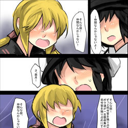 This is a pixiv picture whose title is レーベと大型建造After126a.
