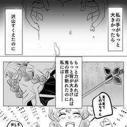 This is a pixiv picture whose title is 逆光のあなた.