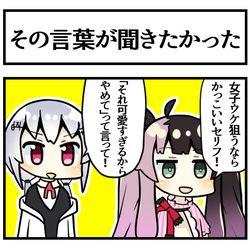 This is a pixiv picture whose title is リクエストに応える社長.