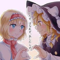 This is a pixiv picture whose title is 【秋季例大祭6】つかず、はなれず、あしからず。.