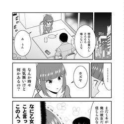This is a pixiv picture whose title is 「初恋今恋ラブレター」１３.