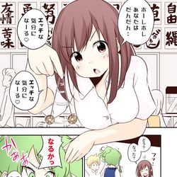 This is a pixiv picture whose title is 催眠おっぱい.