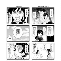 This is a pixiv picture whose title is アニ滅感想？.