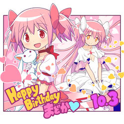 This is a pixiv picture whose title is まどかの誕生日2019.