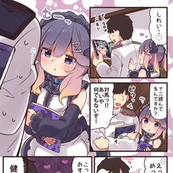 This is a pixiv picture whose title is 対馬ちゃんのおすすめ本.