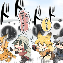 This is a pixiv picture whose title is 「たぴおからんど」.