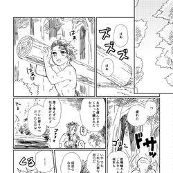 This is a pixiv picture whose title is 柱稽古の話.
